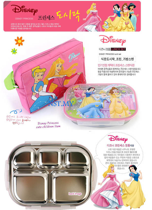 Disney Princess Stainless Steel Food Tray Set - Click Image to Close